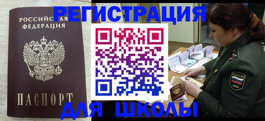 пропишу в квартире в Знаменске